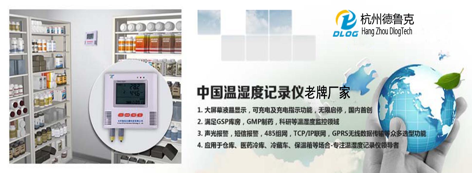 網(wǎng)站輪播圖首頁(yè)-i500.jpg